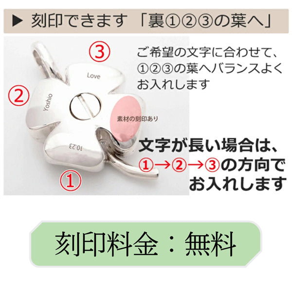 商品に刻印できます。お名前や命日、ありがとうの一言など、刻印できます。刻印代金無料。※刻印なしでもご注文承ります。