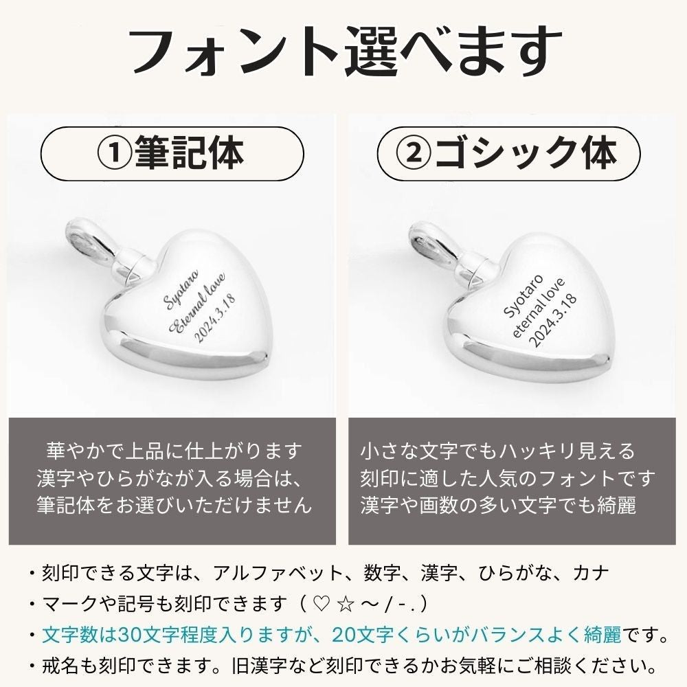フォントをお選びいただけます。