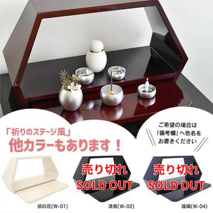 色の変更をご希望の場合は商品をカートに入れた後、お客様情報入力で「備考欄」へお書きください。（カラー：瑠璃・漆黒は売り切れ）