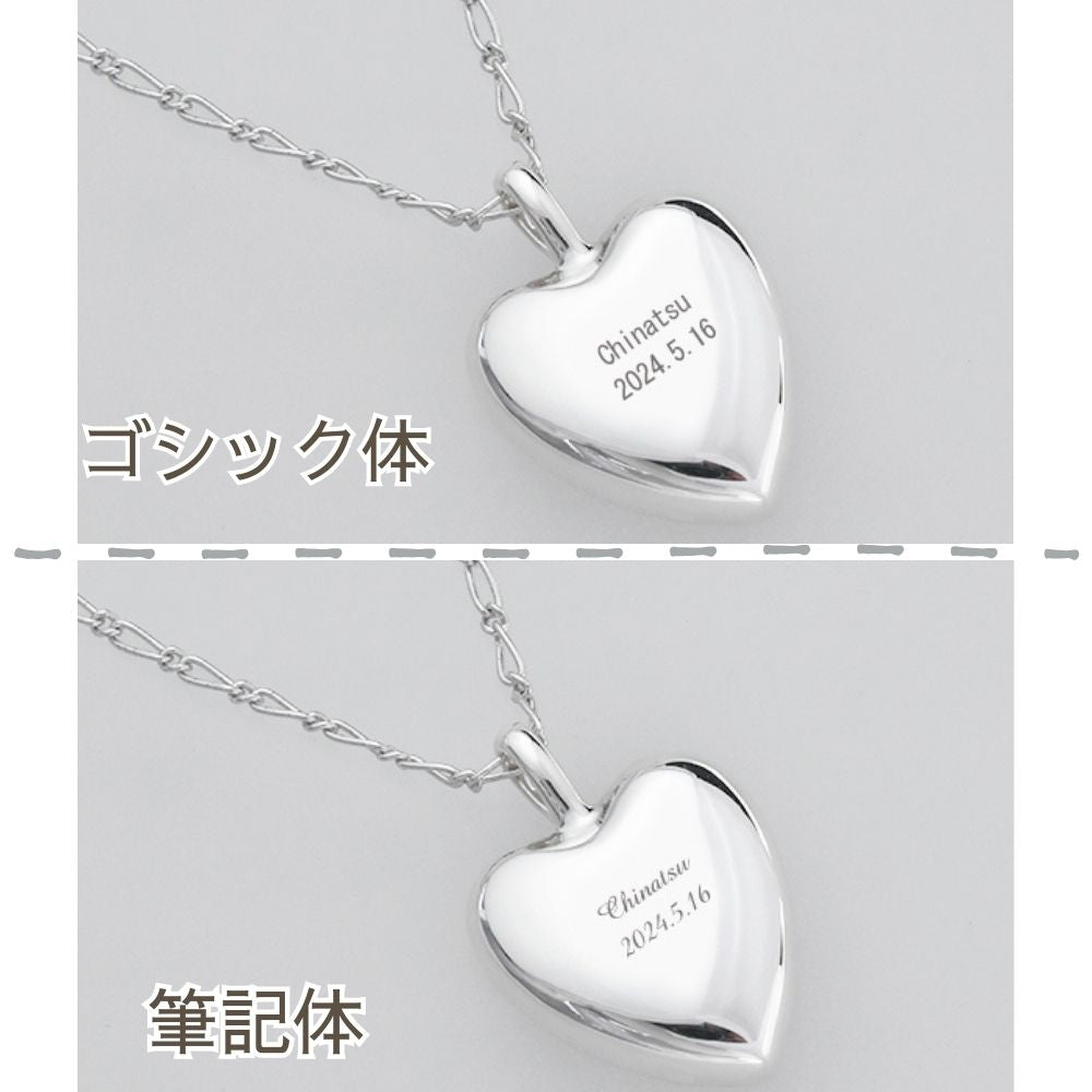 フォントは、「ゴシック体」「筆記体」から選べます。※漢字ひらがなカタカナを含む場合は「ゴシック体」のみ対応可能。文字数は20文字ほど入ります（英数字のみの場合は、行間隔を詰められるので、30文字まで可。）