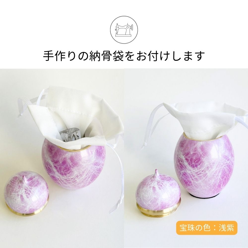ミニ骨壷|宝珠シリーズ|赤(真鍮製)（日本製）