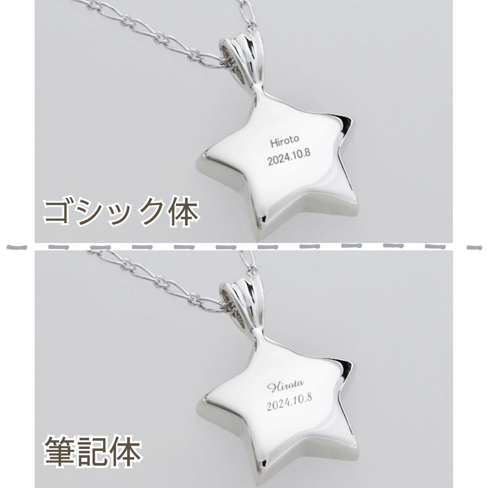 フォントは、「ゴシック体」「筆記体」から選べます。※漢字ひらがなカタカナを含む場合は「ゴシック体」のみ対応可能。文字数は20文字ほど入ります（英数字のみの場合は、行間隔を詰められるので、30文字まで可。）