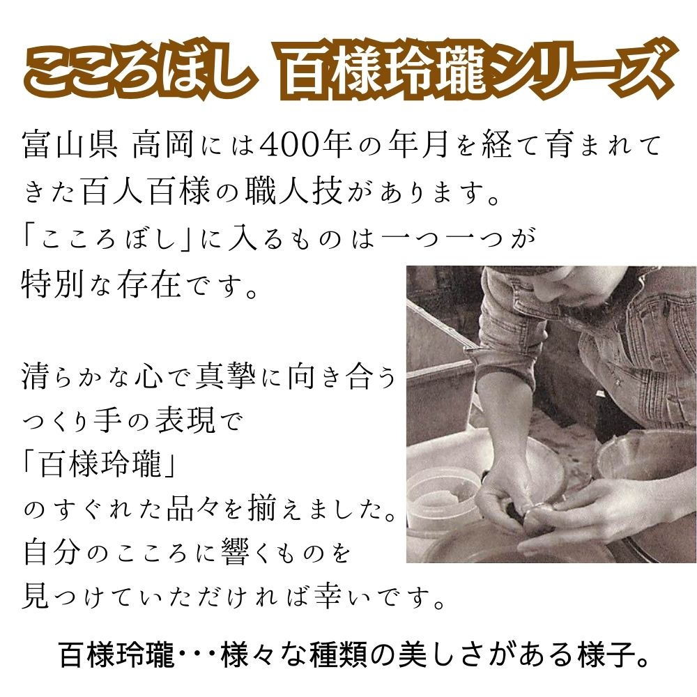 ミニ骨壷|こころぼし| 桜月（おうげつ）(真鍮製)（日本製）