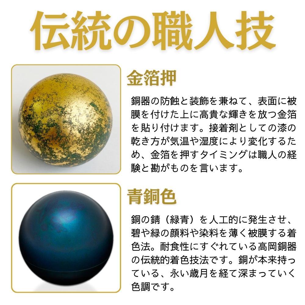 ミニ骨壷|こころぼし|  夜明(真鍮製)（日本製）