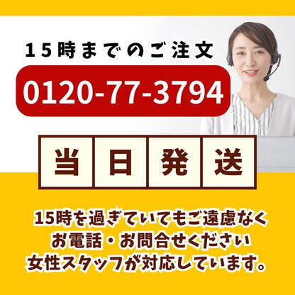 手元供養専門店の未来創想は営業日15時までのご注文で当日発送いたします。