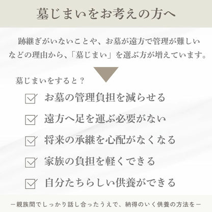 ミニ骨壷 いおり Iori シリーズ カルネ スズ銅板製 大容量 三寸相当 （名入れサービス無料）（日本製）墓じまい