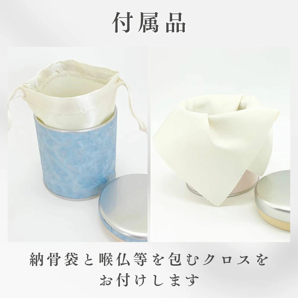 ミニ骨壷 いおり Iori シリーズ カルネ スズ銅板製 大容量 三寸相当 （名入れサービス無料）（日本製）墓じまい