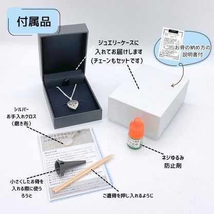 必要な道具は全てセットです。　