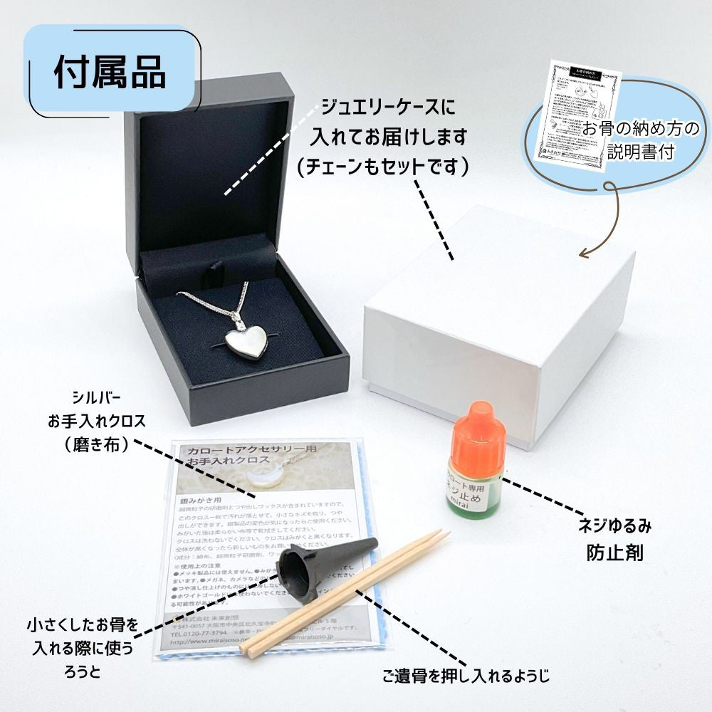 必要な道具は全てセットです。　（撮影にはシルバー製のものを使用しています）