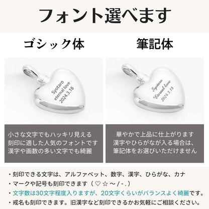 フォントをお選びいただけます。「ゴシック体」「筆記体」から選べます。※筆記体は英数字のみに対応しております。漢字ひらがなカタカナはすべてゴシック体になります。