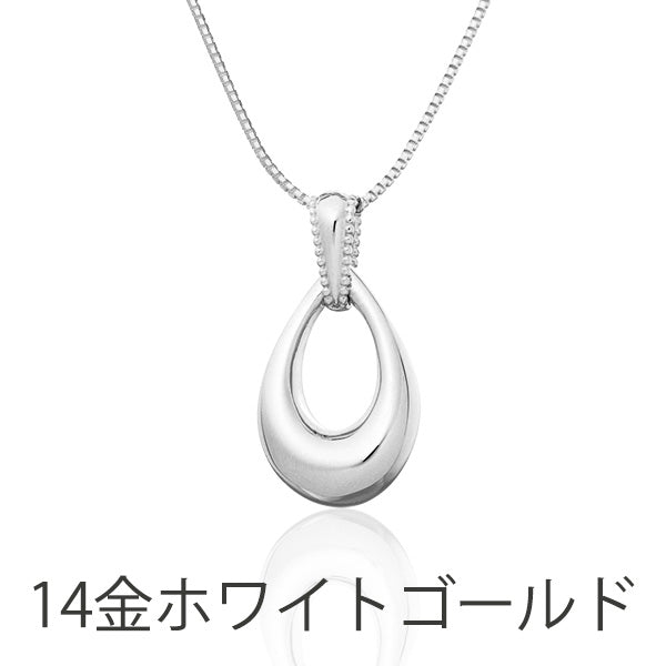 遺骨ペンダント|スウィングティア(ホワイトゴールド14金)（日本製）