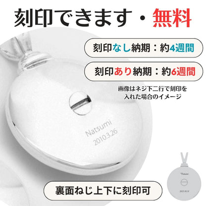 遺骨ペンダント|悠久(プラチナ900)（日本製）