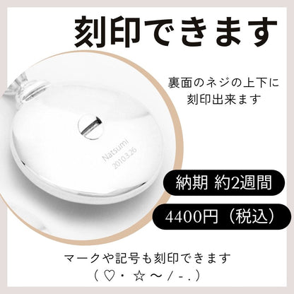 刻印できます。文字入れをご希望の場合、希望の内容を備考欄へ入力ください。（刻印する場合、お届けまで2週間程いただきます。）