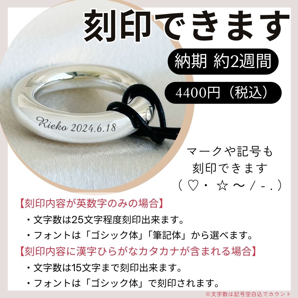 遺骨ペンダント|天使の輪・シルバー925（日本製）カロート®ペンダント