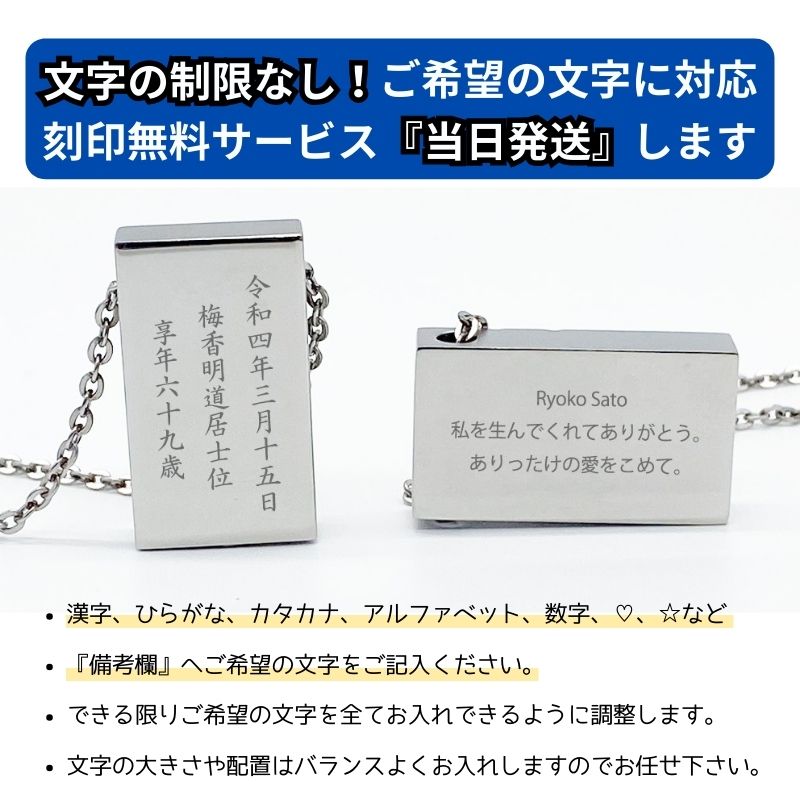 戒名、俗名、命日、誕生日、メッセージなどご希望の文字を全てお入れできるようにバランスよく調整します。