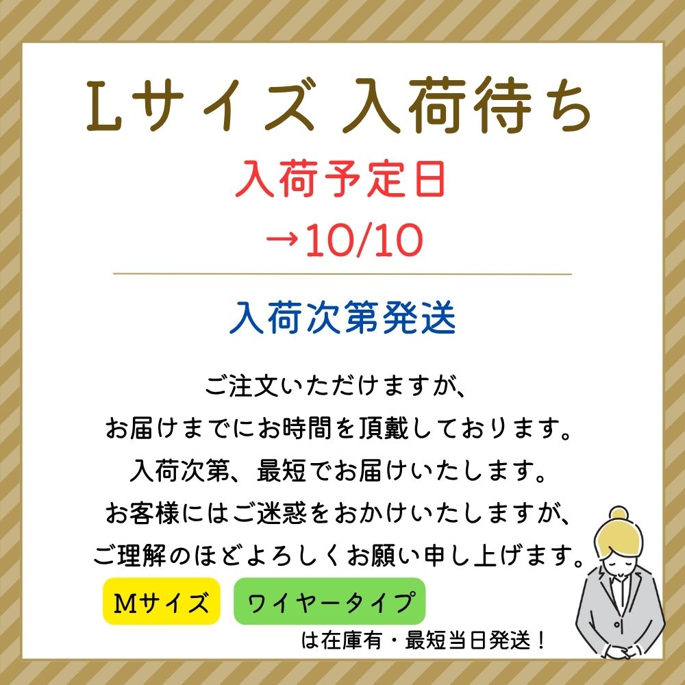 遺骨ブレスレット|カロート念珠・ゴムタイプ|Lサイズ(水晶)（日本製）