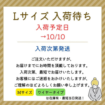 遺骨ブレスレット|カロート念珠・ゴムタイプ|Lサイズ(水晶)（日本製）