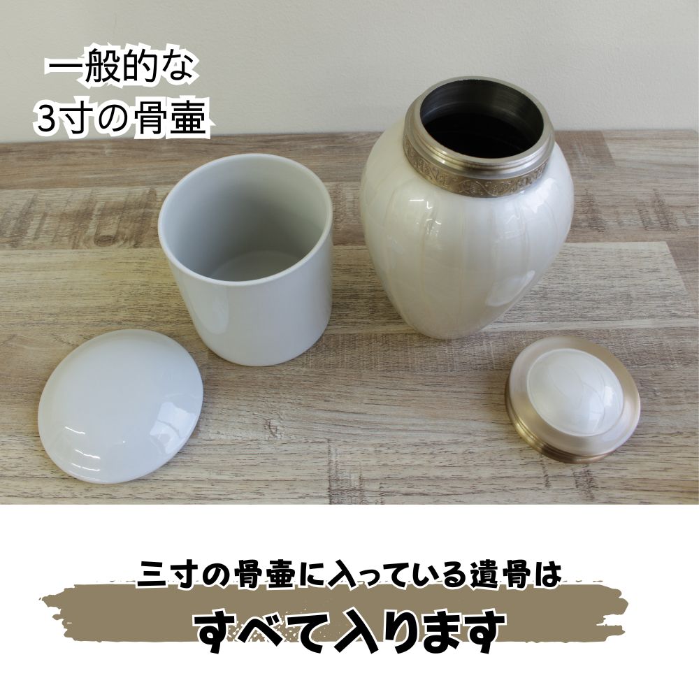 内部のつくりが広く、ご遺骨を納めやすいタイプです。