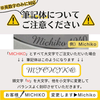 筆記体は、「英数字のみ」に対応しております。