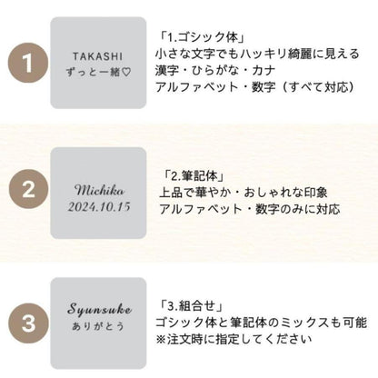 字体が選べます（筆記体を選べるのは、数字と、アルファベット（英語）のみです。）