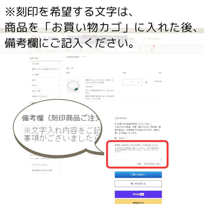 遺骨ブレスレット|カロート念珠・ワイヤータイプ(水晶)（日本製）