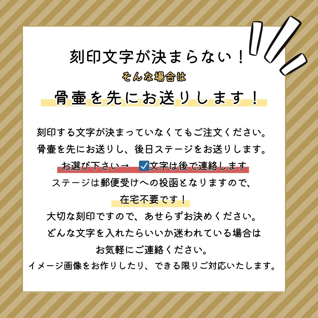 ミニ骨壷|有田焼・白金彩(陶器製)（日本製）