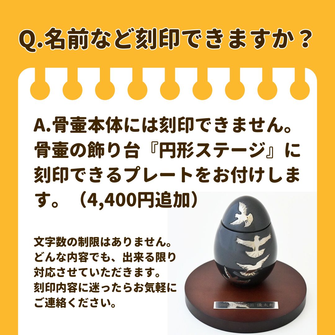 ミニ骨壷|グランブルー|シャインフラワー(真鍮製)