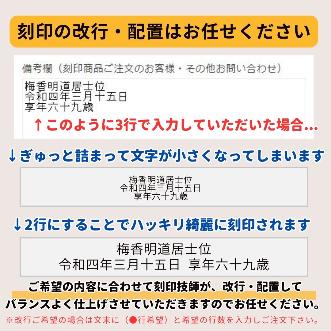 【今だけ無料！名入れできる刻印ステージ】ミニ骨壷|七宝シリーズ|メヌエット(七宝焼き)