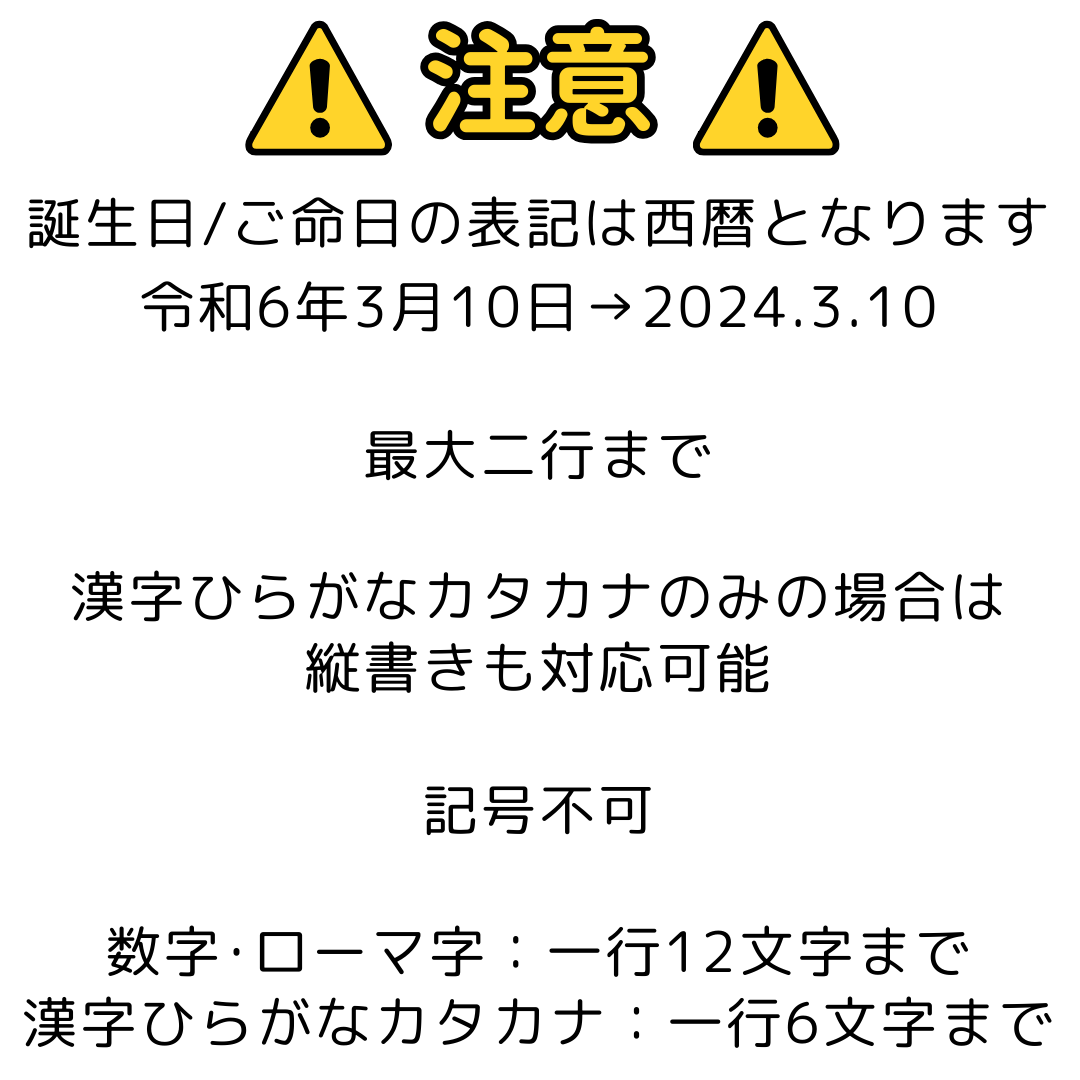 遺骨ブレスレット|カロート念珠・ゴムタイプ|Lサイズ(水晶)（日本製）