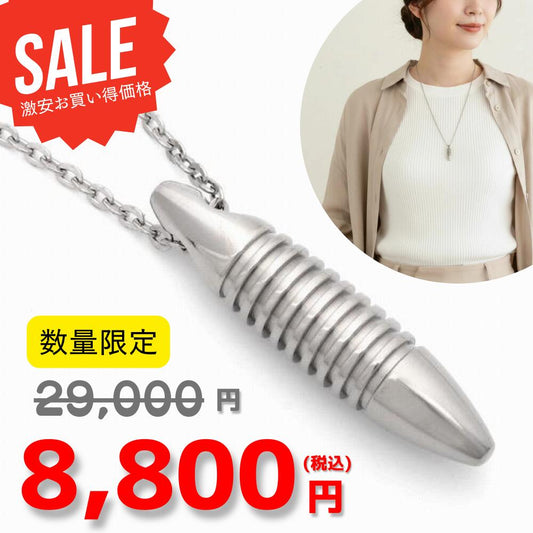 【郵便受けに投函・日時指定不可】遺骨ペンダント|NEWYORKニューヨーク・タイプ2|純チタン（日本製）