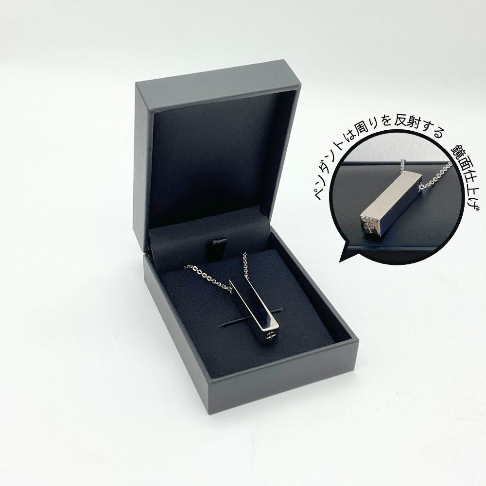 ジュエリーケースに入れてお届け。ペンダントトップは周りの景色が反射して映り込む鏡面仕上げです。