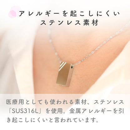 名入れ刻印サービスの遺骨ペンダント やすらぎ3（ステンレス）