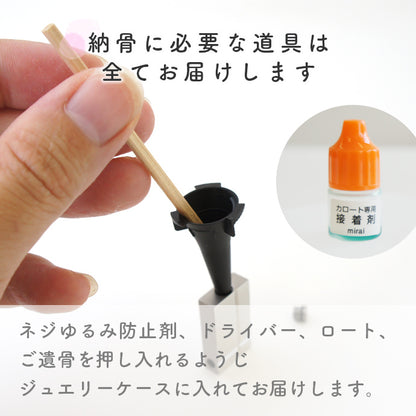 名入れ刻印サービスの遺骨ペンダント やすらぎ3（ステンレス）