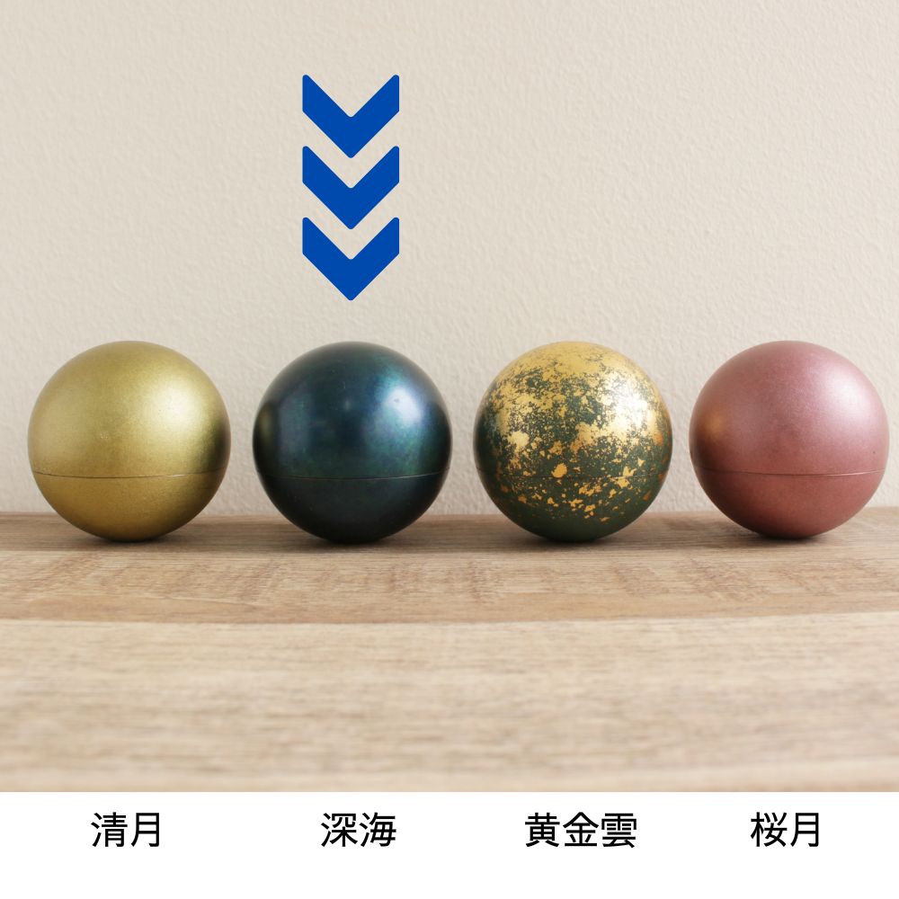ミニ骨壷|こころぼし| 深海(真鍮製)（日本製）