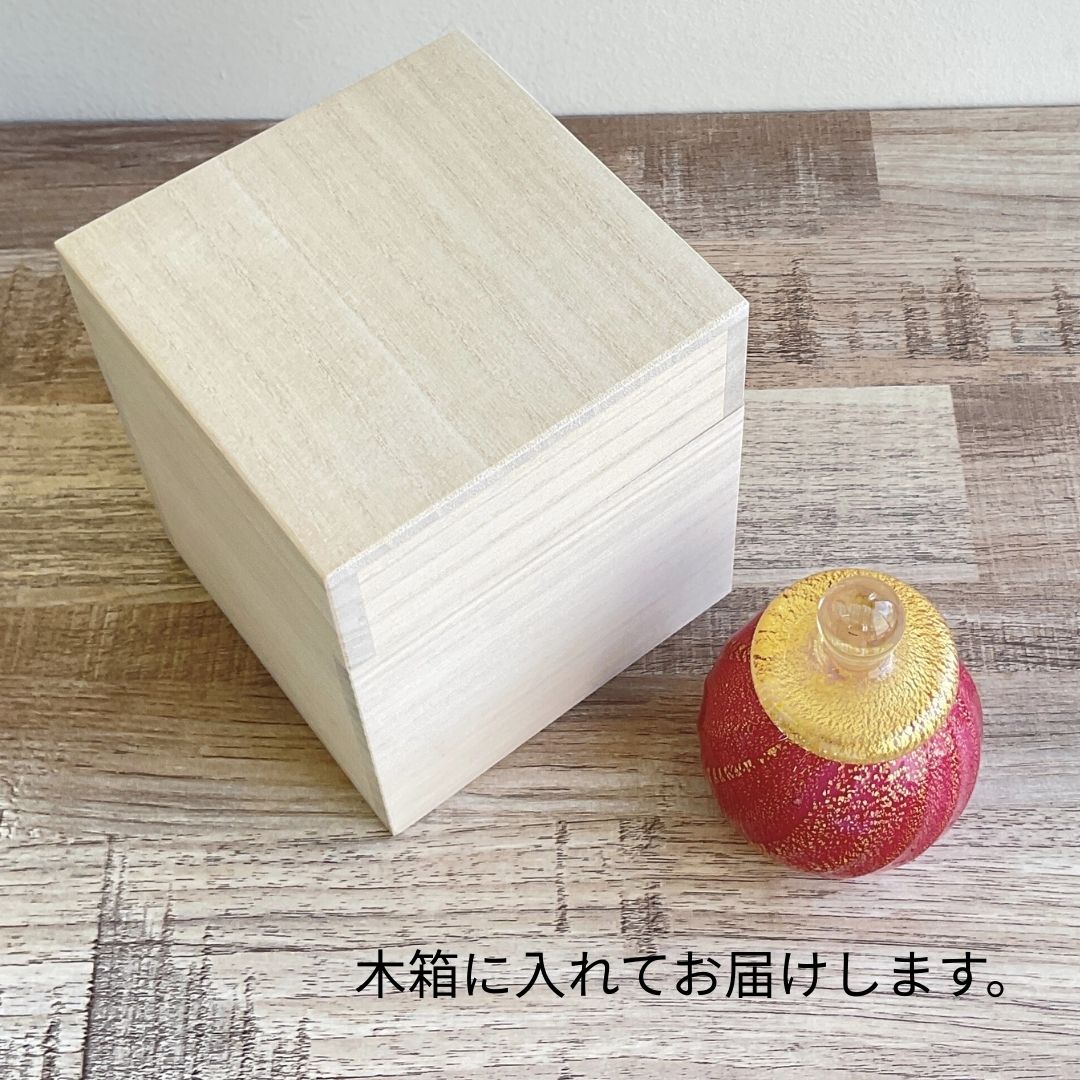 明るい色合いの木箱に入れてお届けします。ガラスが割れて届かないよう丁寧な梱包で発送させていただきます。