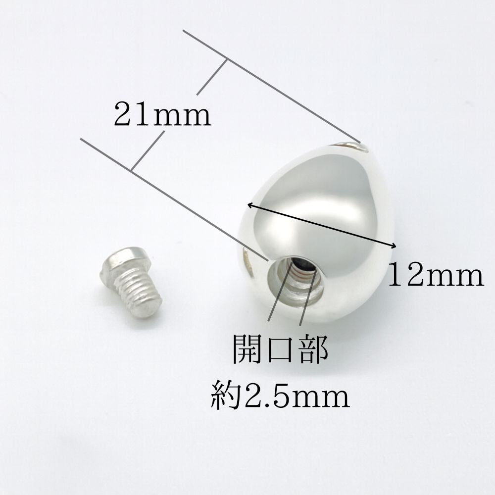 お骨を入れる部分は「底」：ペンダントの底にネジが付いています。セットのドライバーでネジを開けて付属の道具で納骨できます。