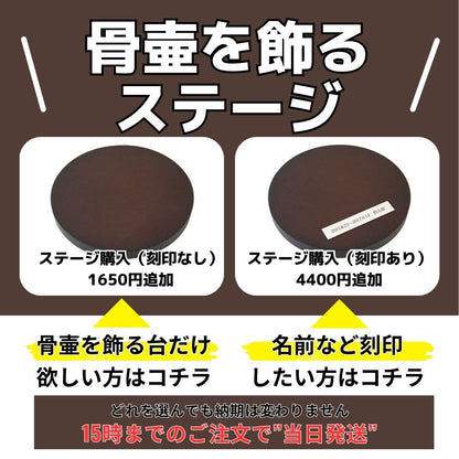 ミニ骨壷|グランブルー|ピース(真鍮製)