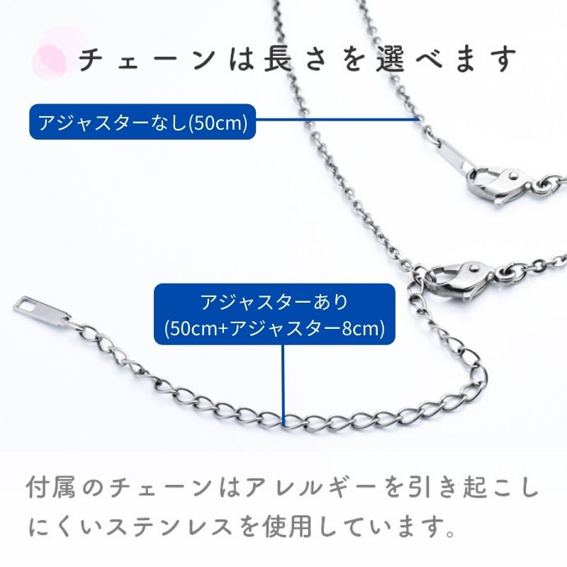 名入れ刻印サービスの遺骨ペンダント やすらぎ3（ステンレス）