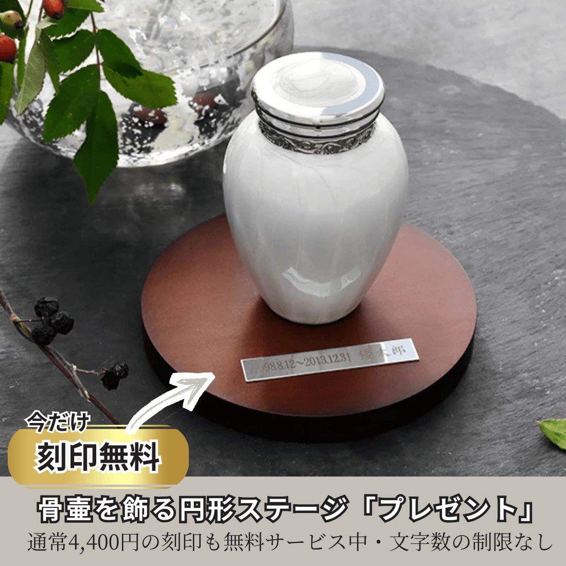 ミニ骨壷|パールブレッシング|ペールブルー(真鍮製)【期間限定SALE】