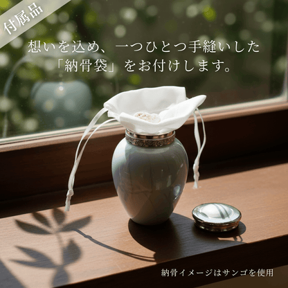 ミニ骨壷|パールブレッシング|ホワイトS(真鍮製)【期間限定SALE】