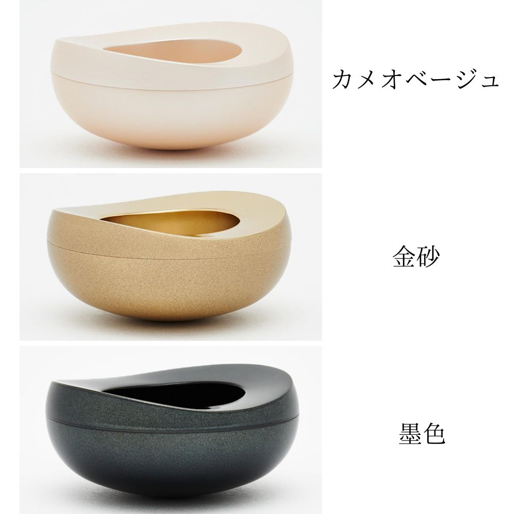 色は3色からお選びいただけます