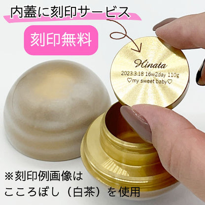 無料で刻印できます。内蓋へお名前や命日などを刻印することが出来ます。ご希望の内容は備考欄へご入力ください。